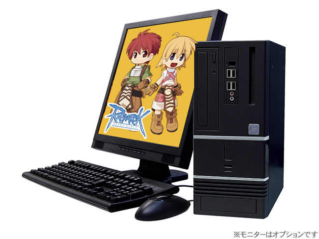 Prime Galleria_ragnarokonline